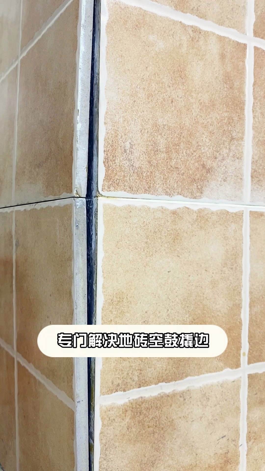 地面瓷砖空鼓不处理可以吗(地面瓷砖空鼓怎样补救最结实) 地面瓷砖空鼓不处理可以吗(地面瓷砖空鼓怎样补救最结实)